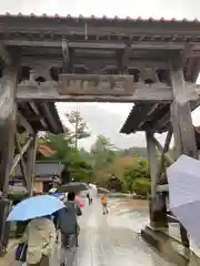 総持寺祖院(石川県)