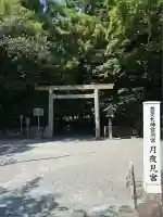 月夜見宮(豊受大神宮別宮)(三重県)