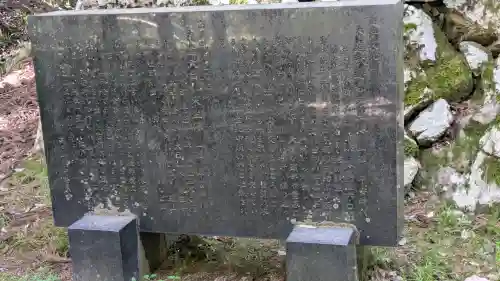 安楽寺釈迦堂(滋賀県)