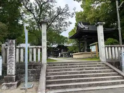 雪蹊寺(高知県)