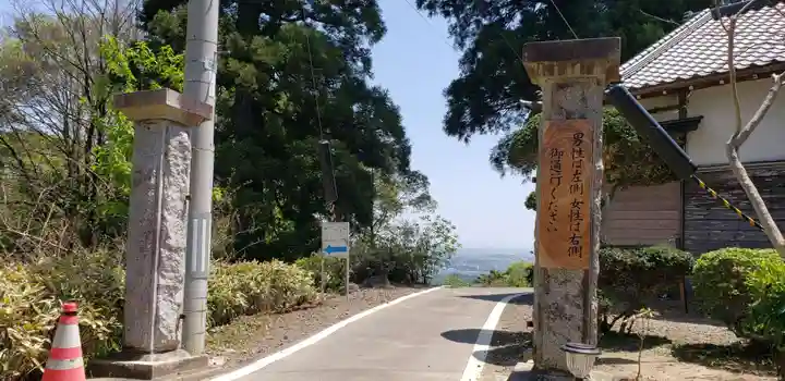熊野那智神社の周辺
