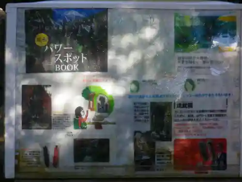 成就院のその他建物