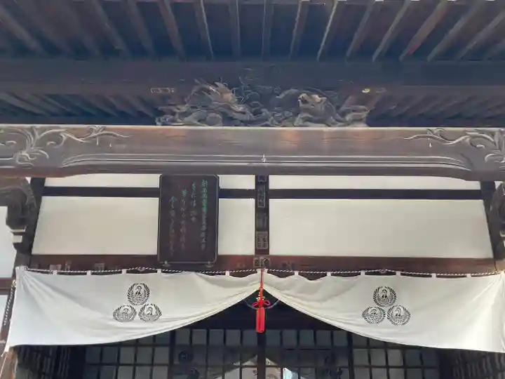 鶴満寺のその他建物