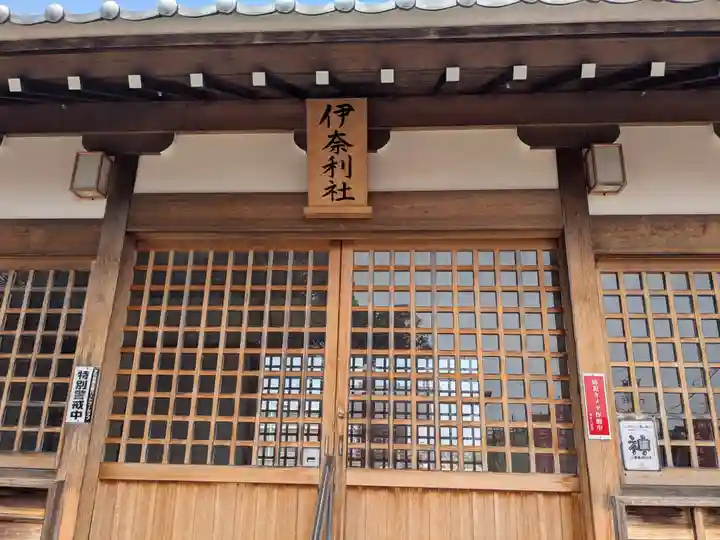 伊奈利社(三重県)