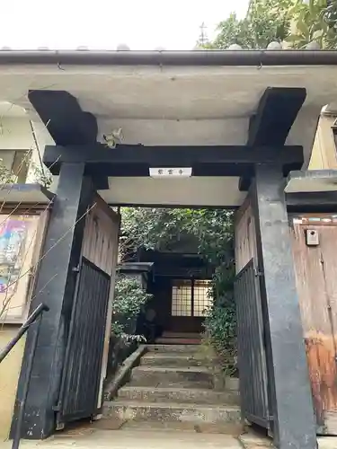 慈光院紫雲寺(京都府)
