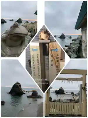 二見興玉神社(三重県)