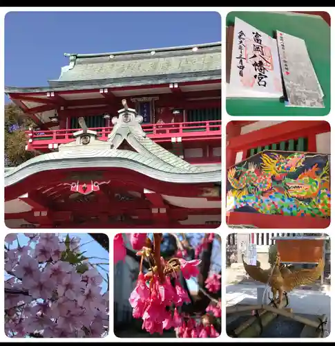 富岡八幡宮(東京都)