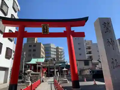 鷲神社(東京都)