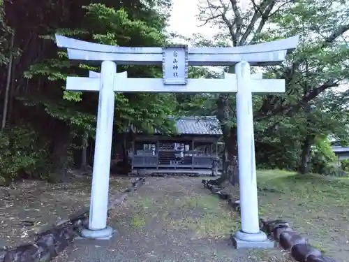 白山神社(岐阜県)