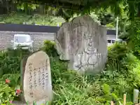 蓮台寺(神奈川県)