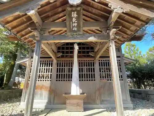 勝長神社(滋賀県)