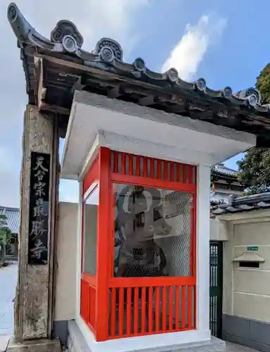 最勝寺の像