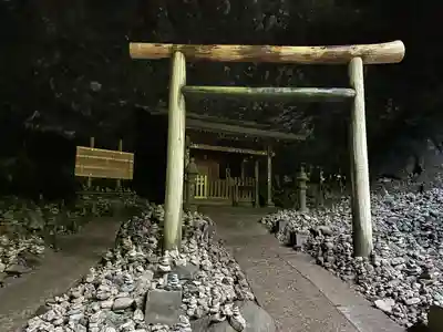 天安河原宮(宮崎県)