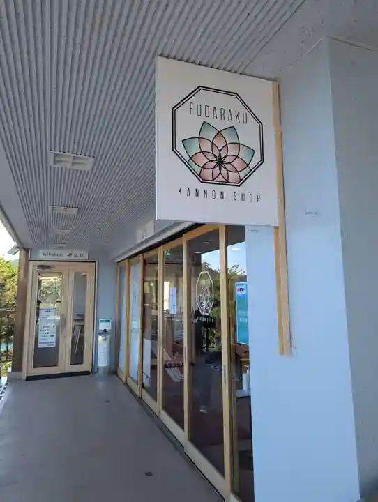 釜石大観音(岩手県)