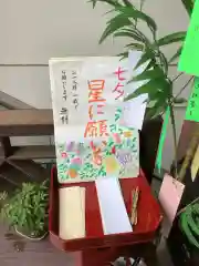 一畑山薬師寺 名古屋別院のお祭り