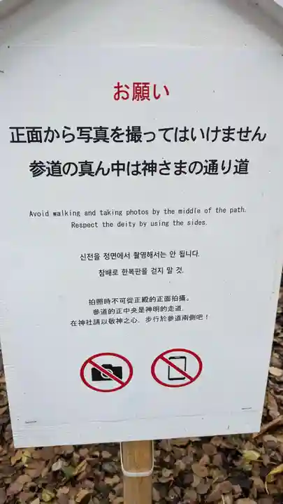 荒熊白髭稲荷神社のその他建物