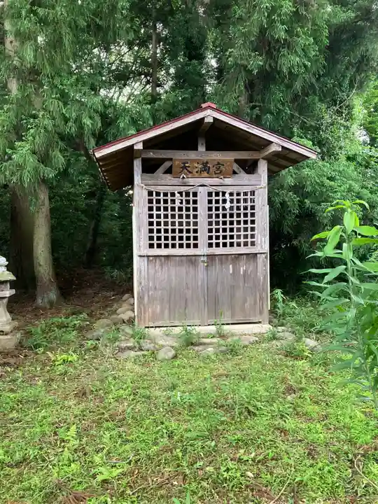 天満宮・加茂神社の本殿・本堂