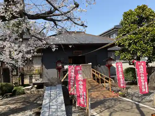 地藏院(茨城県)