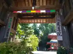 慈尊院(和歌山県)