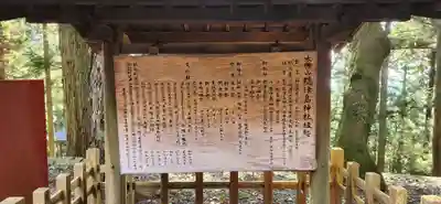 木幡山隠津島神社(二本松市)の歴史