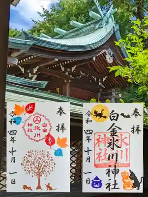 月替り御朱印10月
左 『秋の御朱印』
右 『ハロウィン』