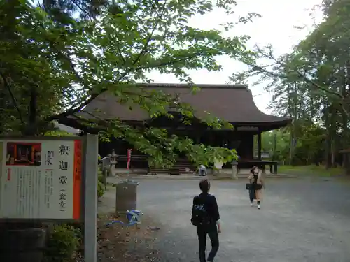 園城寺（三井寺）の建物その他