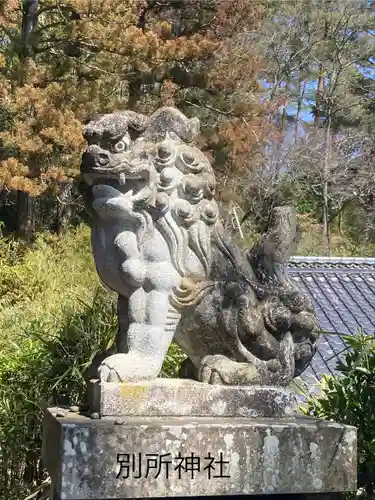 別所神社(長野県)