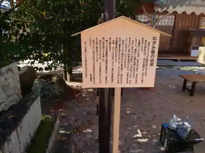 立虫神社(島根県)