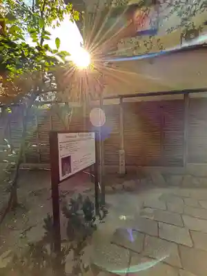 芦屋神社(兵庫県)