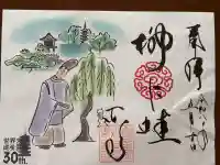 東寺(教王護国寺)の{uncategorized: "未分類", other: "その他", undefined: "問題あり", building: "その他建物", grave: "お墓", sacred_gate: "鳥居", guardian: "狛犬", statue: "像", buddha: "仏像", history: "歴史", nature: "自然", garden: "庭園", animal: "動物", pagoda: "塔", temizu: "手水舎", mountain_gate: "山門・神門", sanctuary: "本殿・本堂", subordinate: "末社・摂社", art: "芸術", scenery: "景色", jizo: "地蔵", ema: "絵馬", goshuin: "御朱印", omikuji: "おみくじ", items: "授与品その他", amulet: "お守り", goshuincho: "御朱印帳", eats: "食事", festival: "お祭り", votive_dance: "神楽", shichigosan: "七五三参", wedding: "結婚式", experience: "体験その他", initially: "初詣", around: "周辺", anti_infection: "感染症対策"}