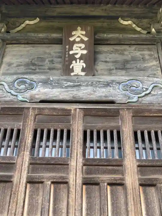 永勝寺のその他建物