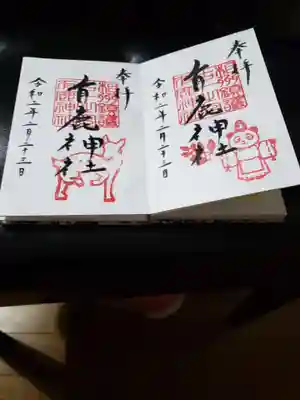 御朱印も鹿とパンダ両方ありました。
ちなみに販売されている御朱印帳はパンダ柄でした。