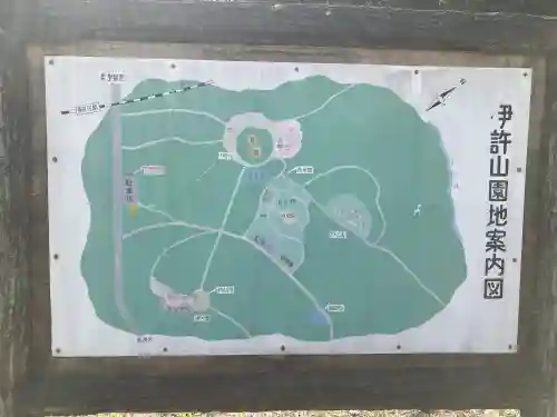 御嶽山神社(栃木県)