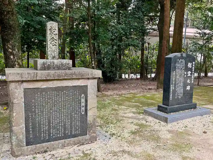 宮崎縣護國神社(宮崎県)