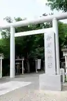 新琴似神社(北海道)