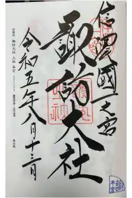 謎の半券の意味を知ったのはこの後のお話w
ちょっと筆致が違うwww