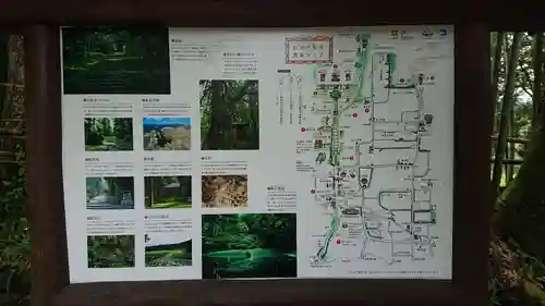 平泉寺白山神社のその他建物