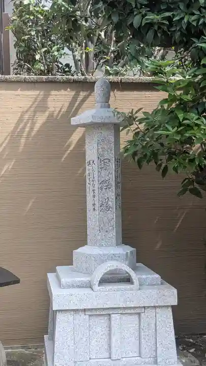 西休寺(京都府)