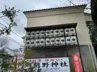 川越熊野神社の{uncategorized: "未分類", other: "その他", undefined: "問題あり", building: "その他建物", grave: "お墓", sacred_gate: "鳥居", guardian: "狛犬", statue: "像", buddha: "仏像", history: "歴史", nature: "自然", garden: "庭園", animal: "動物", pagoda: "塔", temizu: "手水舎", mountain_gate: "山門・神門", sanctuary: "本殿・本堂", subordinate: "末社・摂社", art: "芸術", scenery: "景色", jizo: "地蔵", ema: "絵馬", goshuin: "御朱印", omikuji: "おみくじ", items: "授与品その他", amulet: "お守り", goshuincho: "御朱印帳", eats: "食事", festival: "お祭り", votive_dance: "神楽", shichigosan: "七五三参", wedding: "結婚式", experience: "体験その他", initially: "初詣", around: "周辺", anti_infection: "感染症対策"}