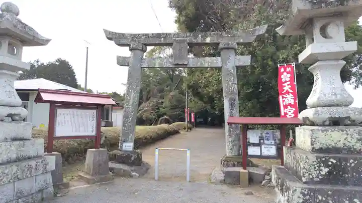 犬丸天満宮(大分県)