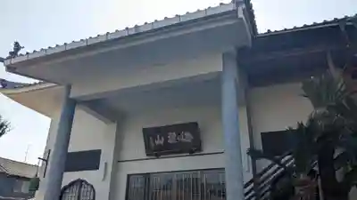 西性寺(愛媛県)