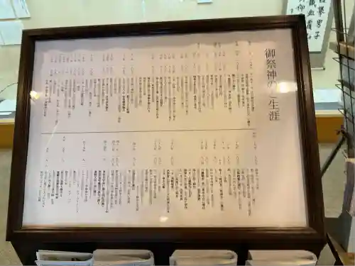 乃木神社(東京都)