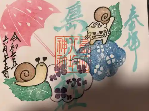 島田八坂神社(栃木県)