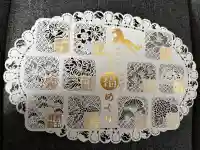 住吉神社の御朱印