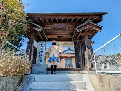 宝泉寺の山門