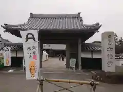 雲龍山 本證寺(愛知県)