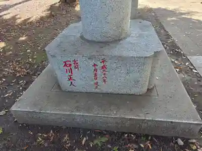 野川神明社(神奈川県)