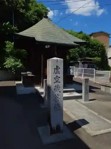 勝行院(岩手県)