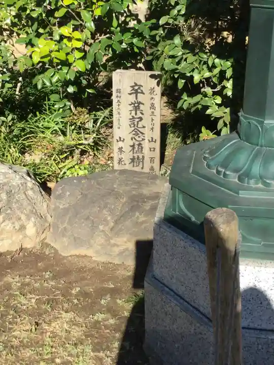 豊川稲荷東京別院のその他建物