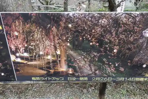 北野天満宮のその他建物